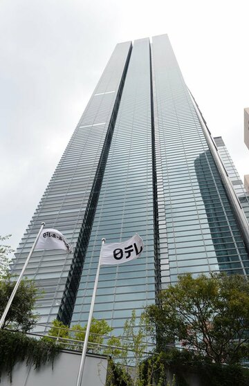  日本テレビ