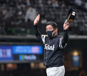  勝ってファンの声援に応える工藤監督（８日西武戦）