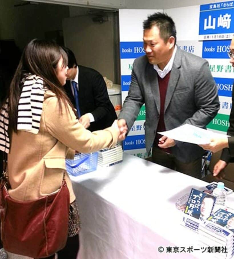 出版記念の握手会は大盛況だった