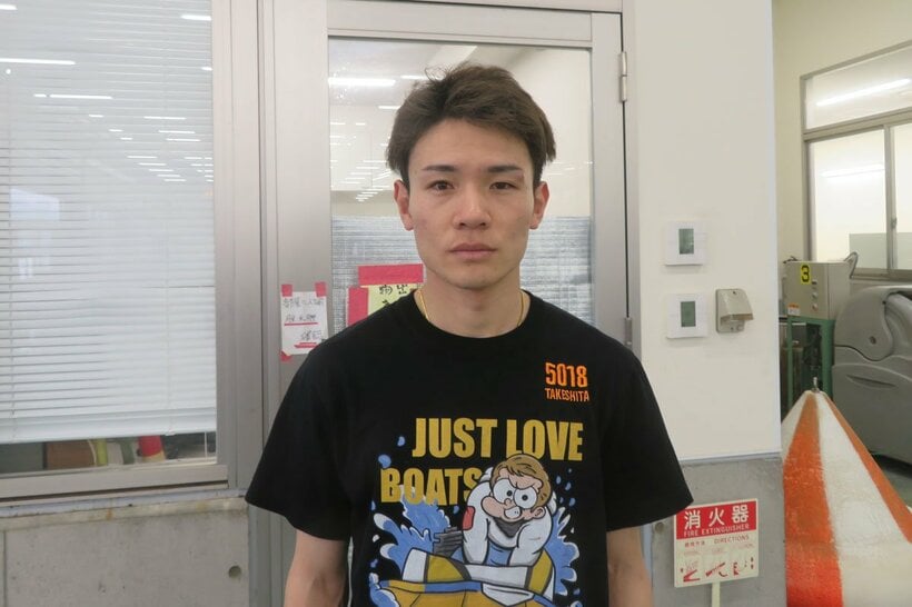 竹下大樹