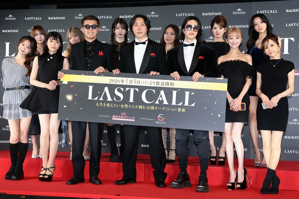 (左2番目から)南柚子、おちまさと、溝口勇児、ローランド、あいざわえみり、ヤマトリノ