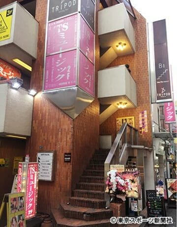 新宿ＴＳミュージック