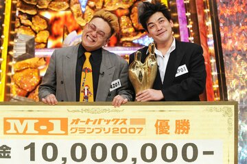 まだスリムだった「M-1グランプリ2007」優勝時のサンドウィッチマン・伊達みきお(左)と富澤たけし