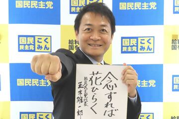 国民民主党の玉木雄一郎代表