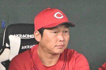 広島・新井監督