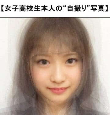 これが理想のＪＫ顔だ