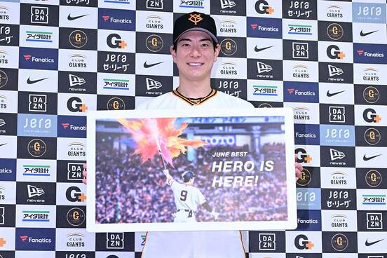 「6月度 月間ベストヒーロー」に選出された松本剛