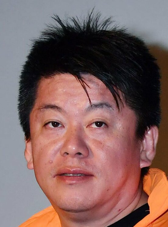 堀江貴文氏