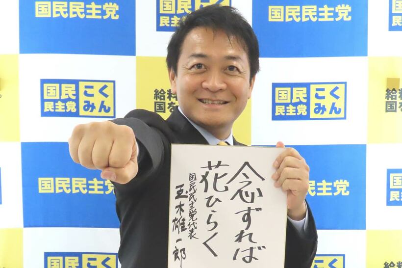 国民民主党の玉木雄一郎代表