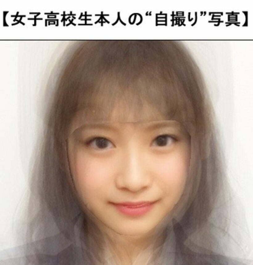 これが理想のＪＫ顔だ