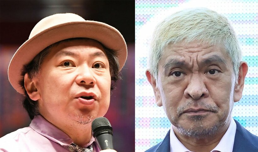 松本不在の収録に参加した鈴木氏