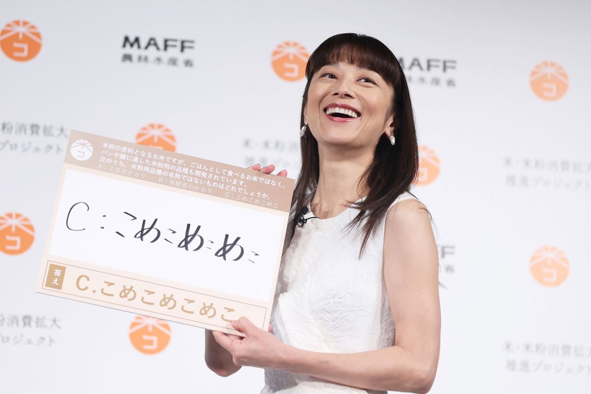 小池栄子 美貌の秘訣は〝毎食お米〟「健康やボディーラインを保つため