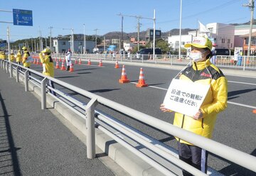  沿道ではボードを掛け観戦自粛を呼びかけたが…（代表撮影）