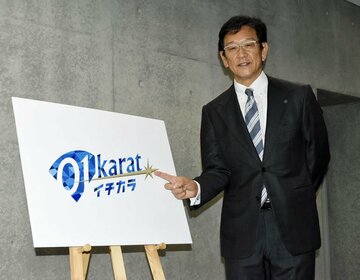  スローガンを発表した栗山監督（球団提供）