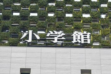 小学館のビル