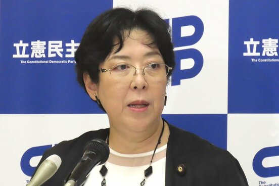 立憲民主党の田名部匡代幹事長