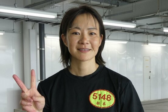 松本怜