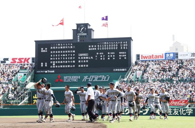 試合に負け引き上げる仙台育英の選手たち