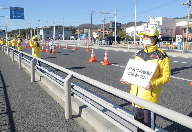  沿道ではボードを掛け観戦自粛を呼びかけたが…（代表撮影）