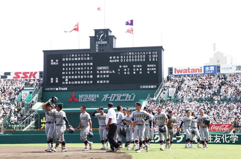 試合に負け引き上げる仙台育英の選手たち