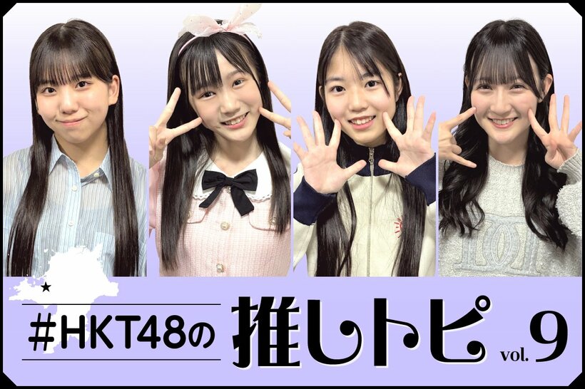 （左から）長野らら、呉優菜、靏川那智、今村麻莉愛