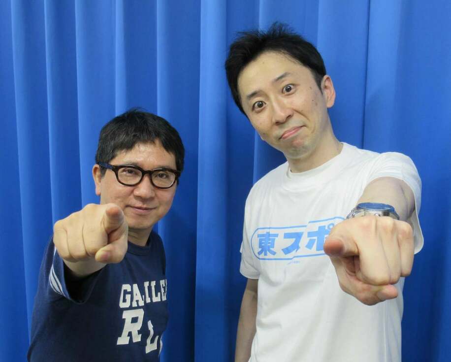  爆笑問題・田中裕二（左）とシティホテル3号室亮太
