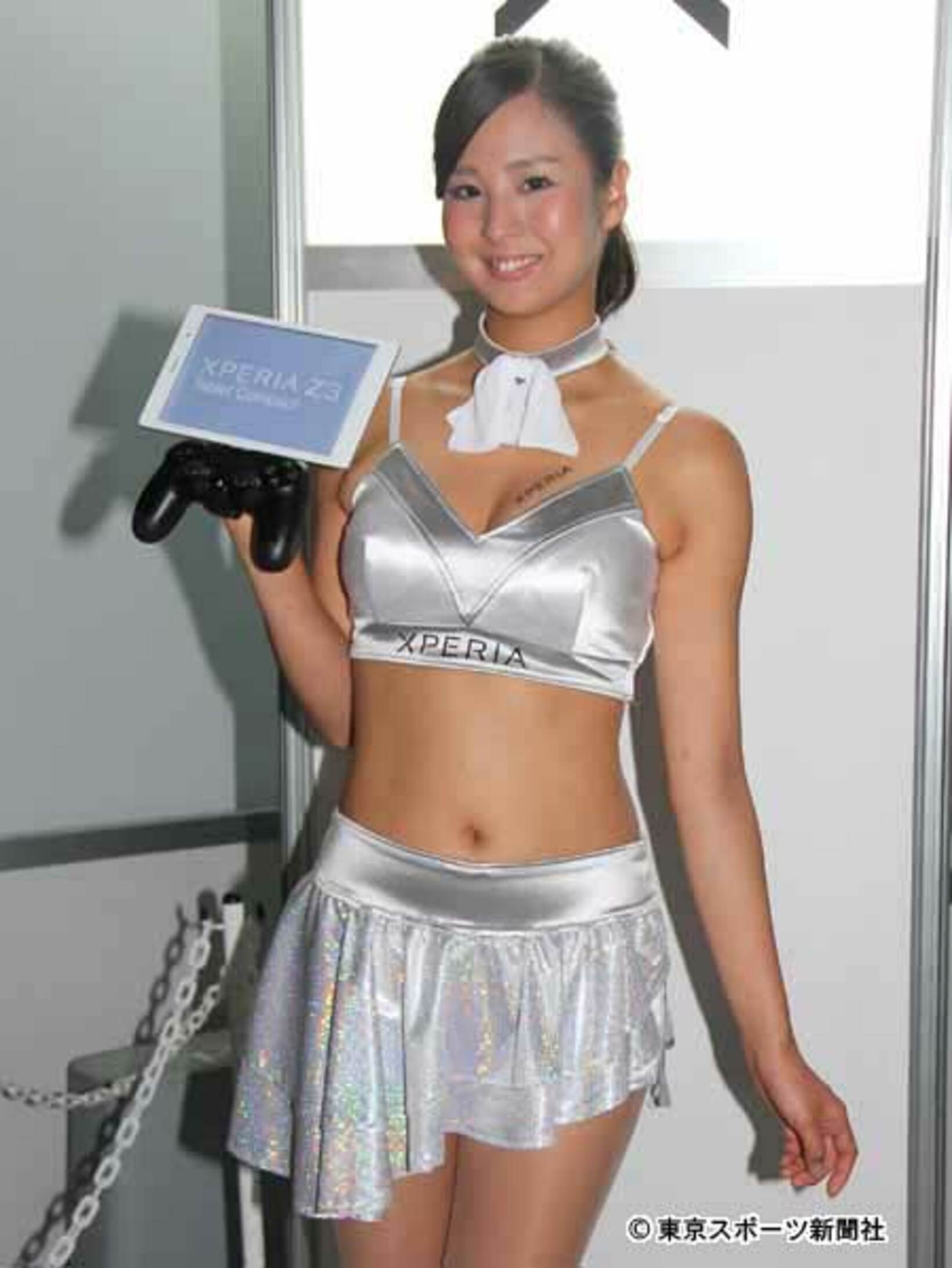 XPERIA