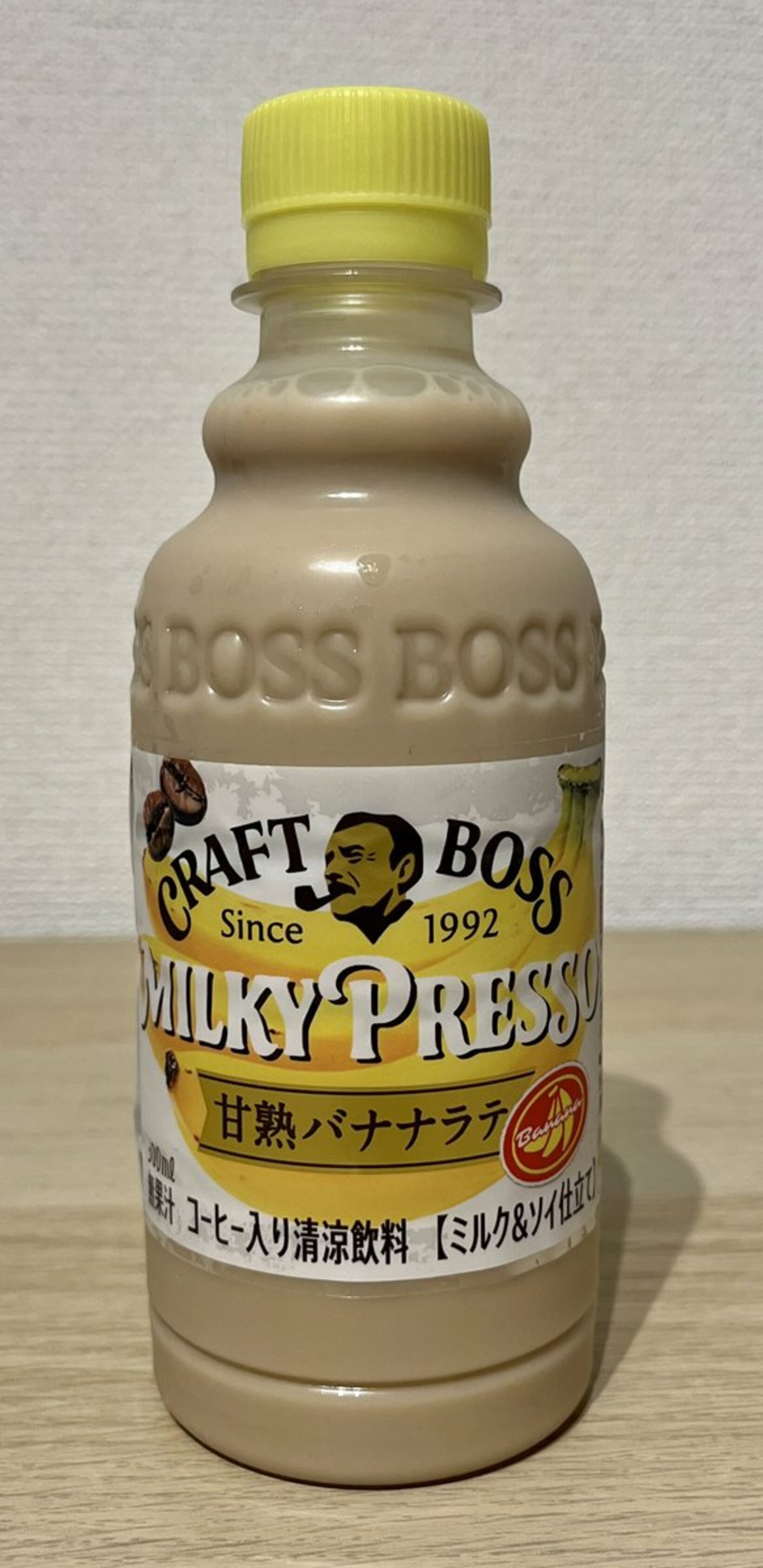 サントリー「クラフトボス　ミルキープレッソ　甘熟バナナラテ」