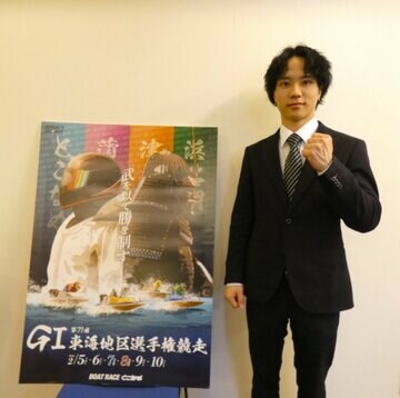 中京スポーツを訪問した鰐部太空海