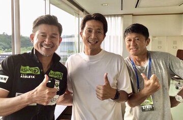  左から三浦知良、福西崇史氏、武田修宏氏（武田氏のブログより）