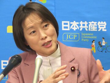 共産党・田村智子委員長