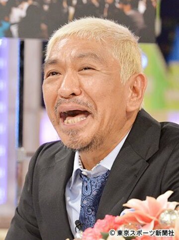  松本も“シーズン０”に大爆笑！？