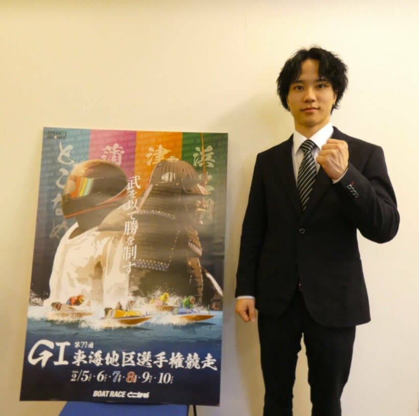 中京スポーツを訪問した鰐部太空海
