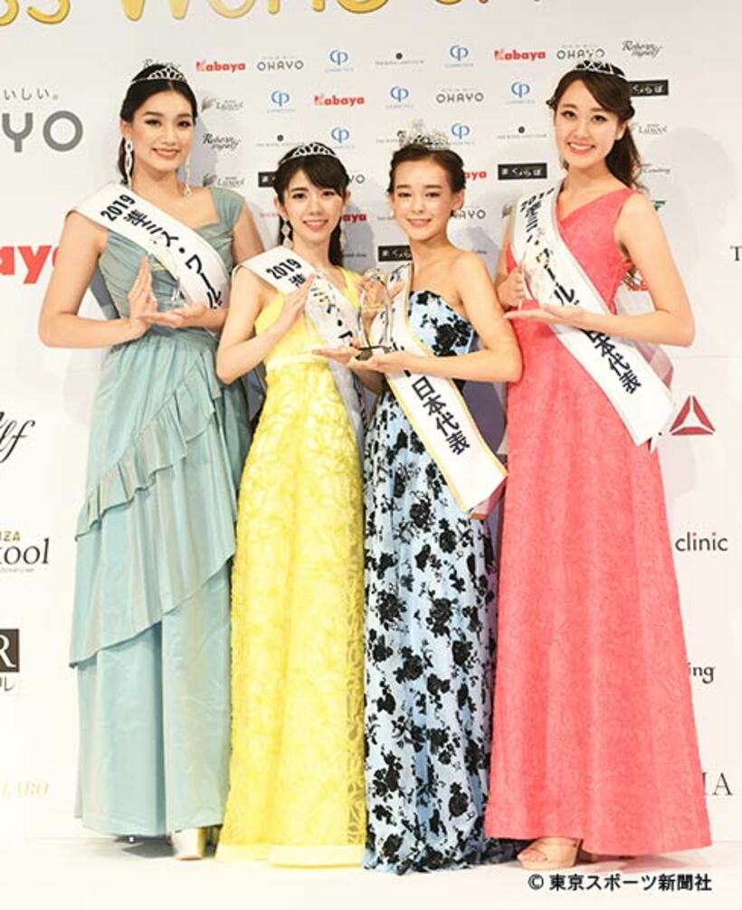  左から矢部みゆきさん（準ミス）、坂入みずきさん（準ミス）、世良マリカさん（ミス・ワールド２０１９日本代表）、岩瀬まいらさん（準ミス）