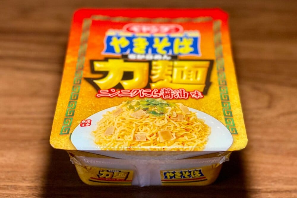 5月4日発売