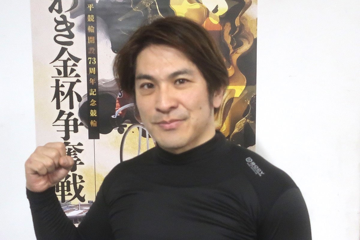 第二回 東王座戦 (GⅡ) いわき平 トランプ 希少 レア 競輪 第二回 東