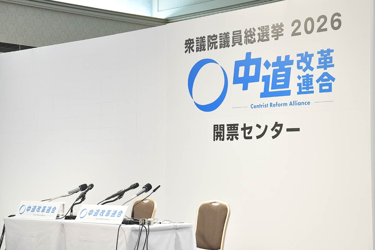 中道の幹事長として会見するはずだったのに…