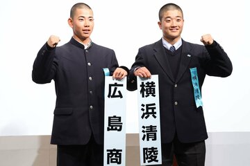 広島商の西村銀士主将と横浜清陵の山本康太主将