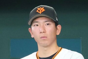 巨人・戸郷翔征