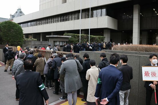 傍聴券を求めて大勢の人が集まった