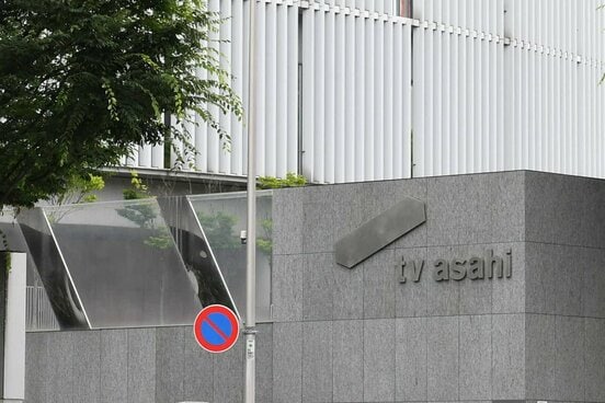 「ワイド!スクランブルサタデー」を制作するテレビ朝日