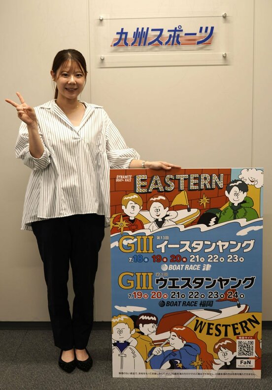 東京スポーツ新聞社西部支社を訪れた米丸乃絵