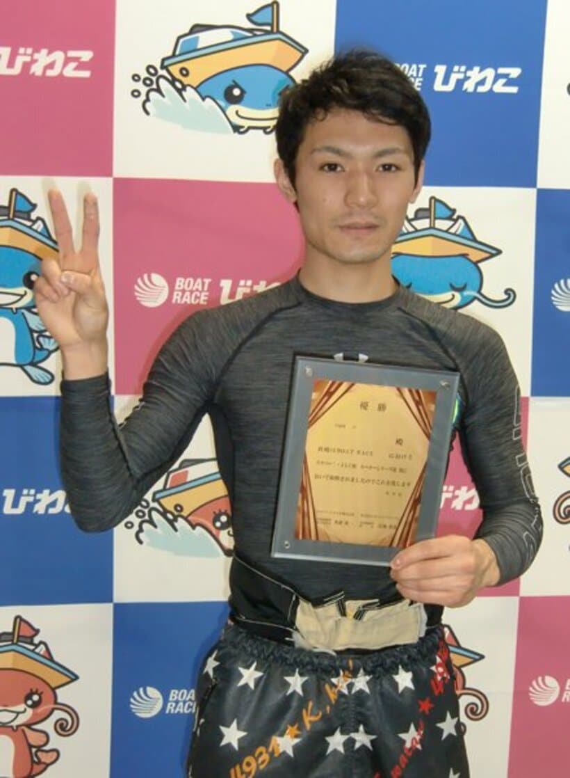  優勝した新開航