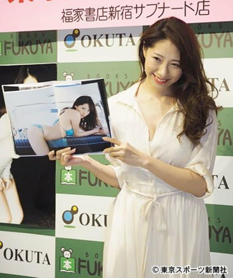 染谷有香