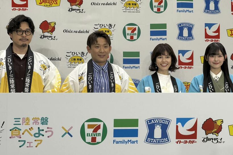 （左から）平子祐希、酒井健太、神田愛花、山川宇衣