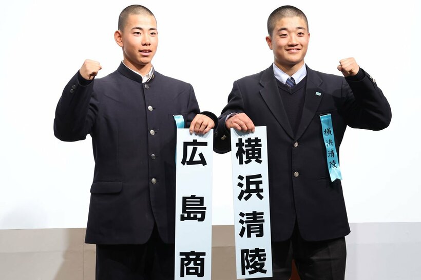 広島商の西村銀士主将と横浜清陵の山本康太主将
