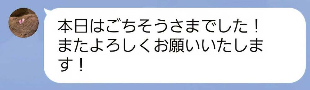 ウルフアロンがファミレスに戻ってくることはなかった