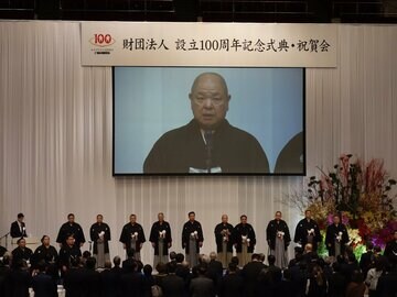 100周年記念式典であいさつに立つ八角理事長