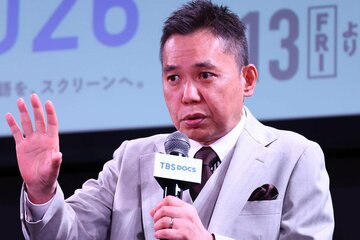 「爆笑問題」の太田光