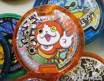 これは本物の「大吉メダル」